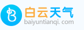 UY查天气